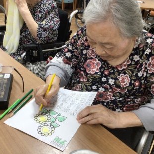 脳トレ|社会福祉法人大阪平成会|介護老人福祉施設「ふれ愛丸山荘」