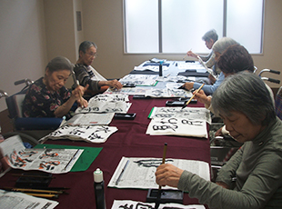 書道クラブ｜｜社会福祉法人大阪平成会｜介護老人福祉施設「ふれ愛丸山荘」